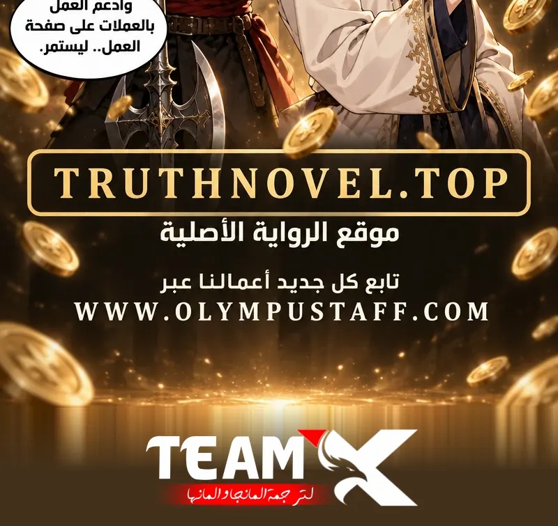 الصفحة 29