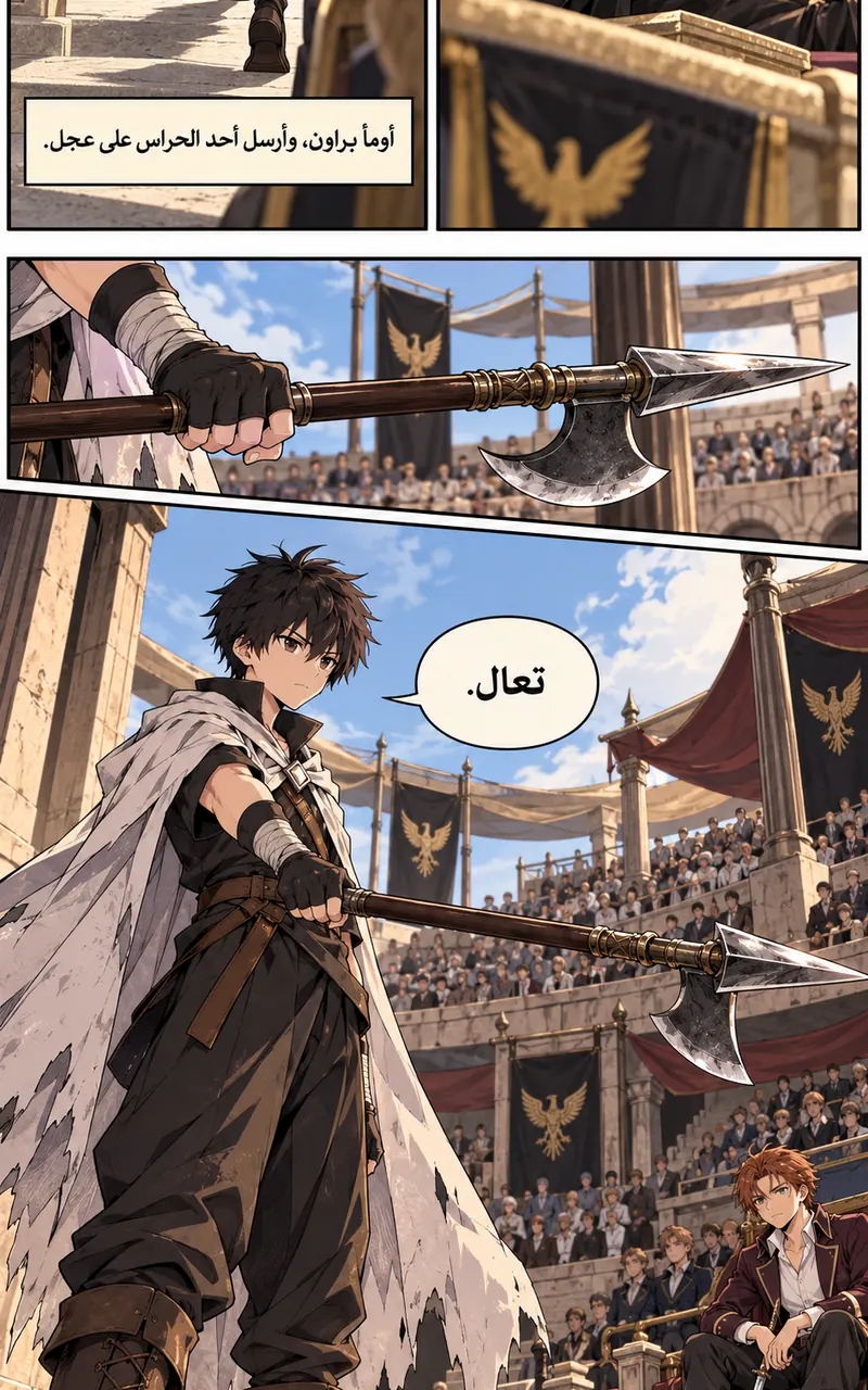 الصفحة 3