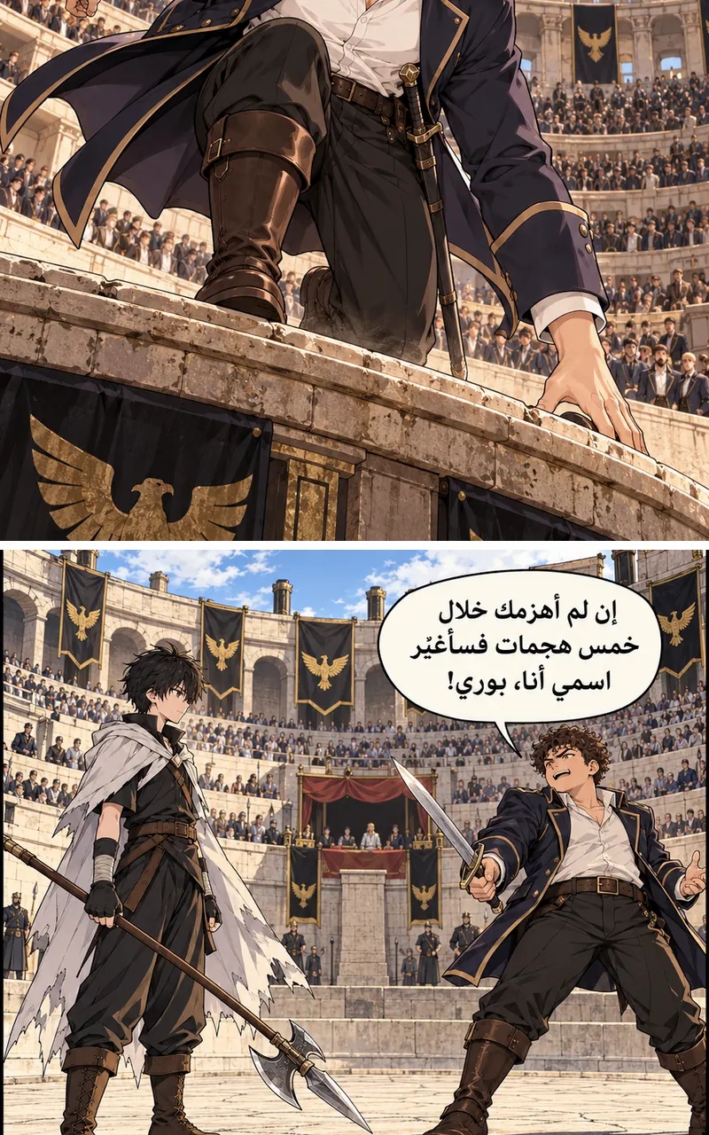 الصفحة 6