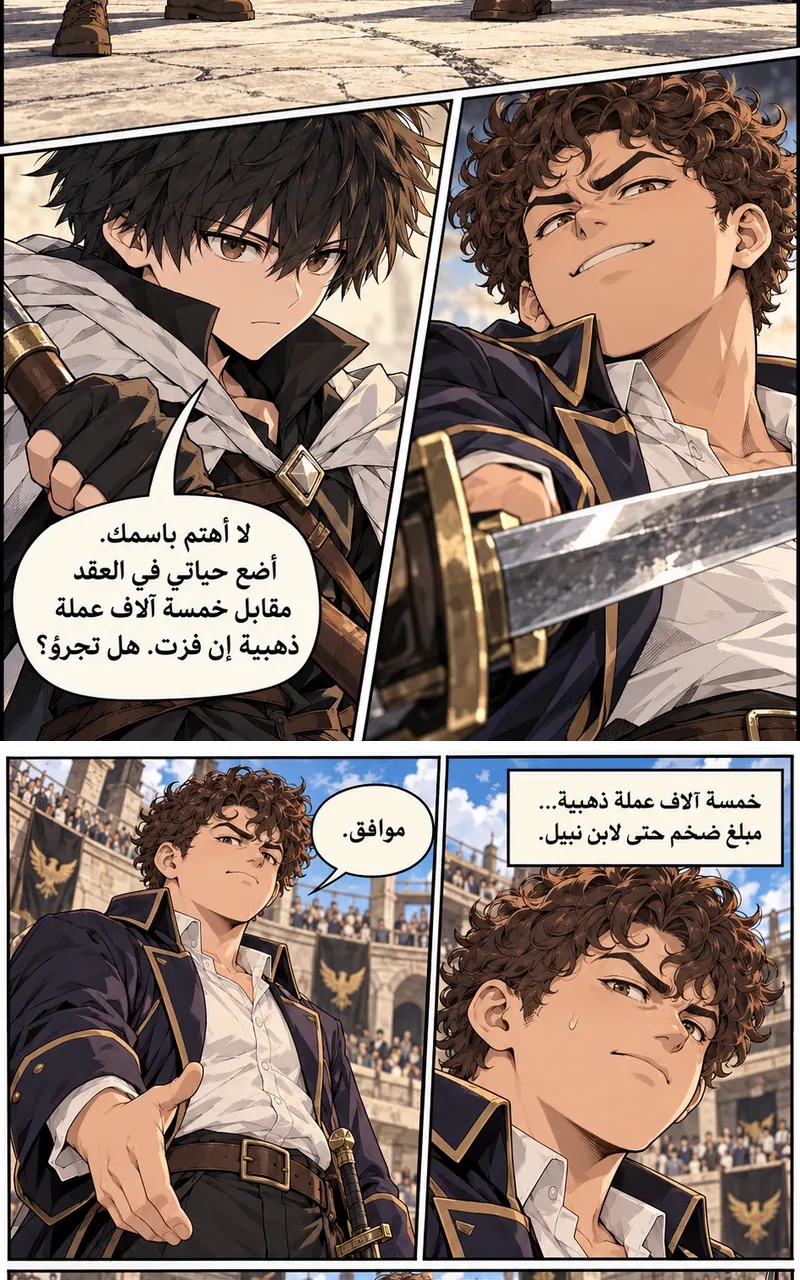 الصفحة 7