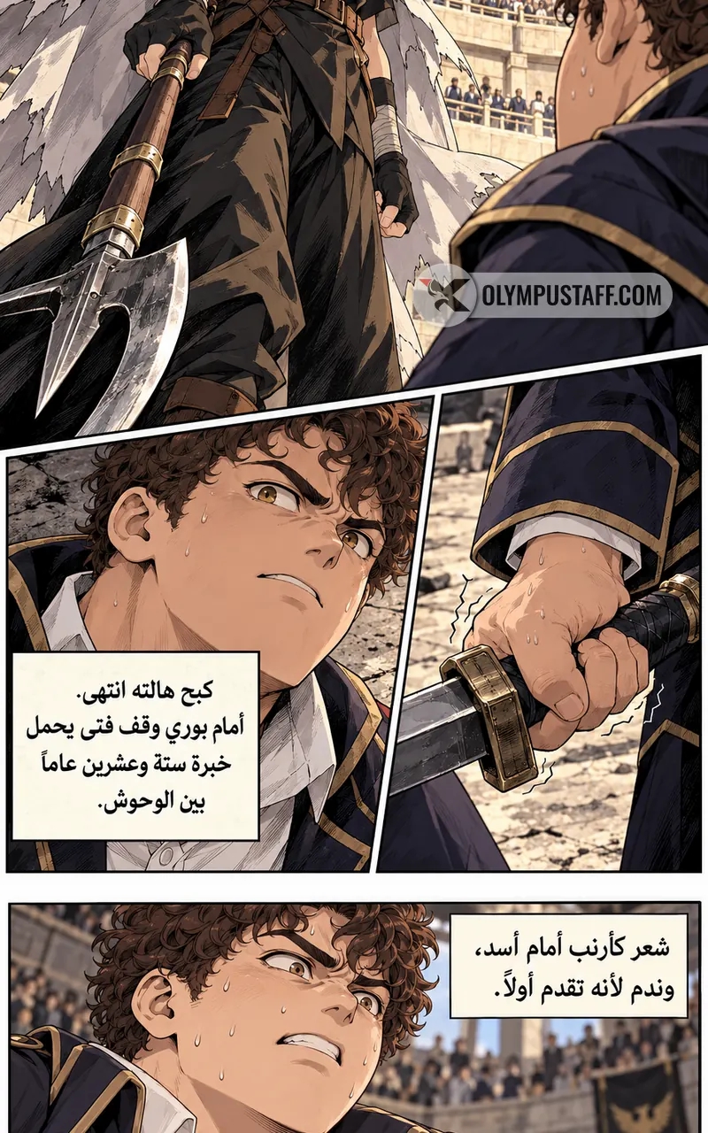 الصفحة 9