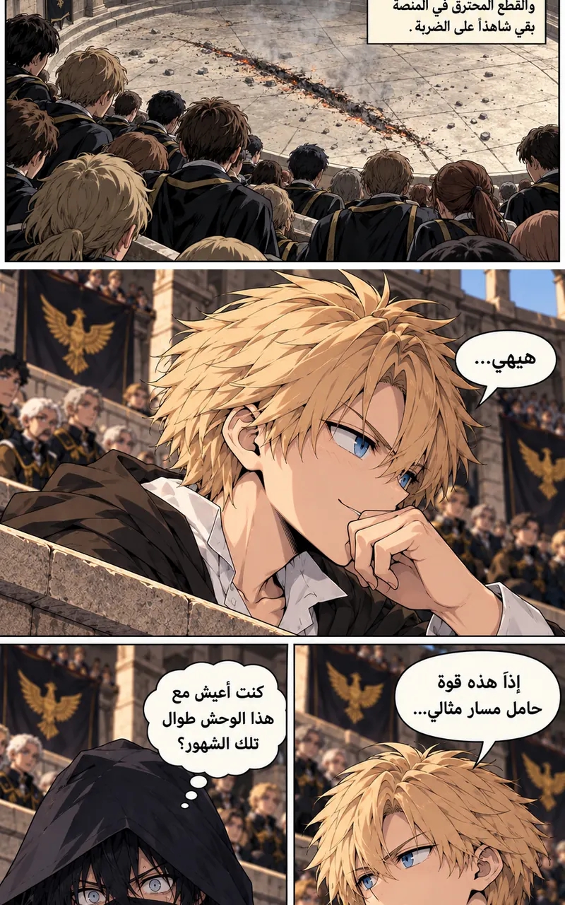 الصفحة 15