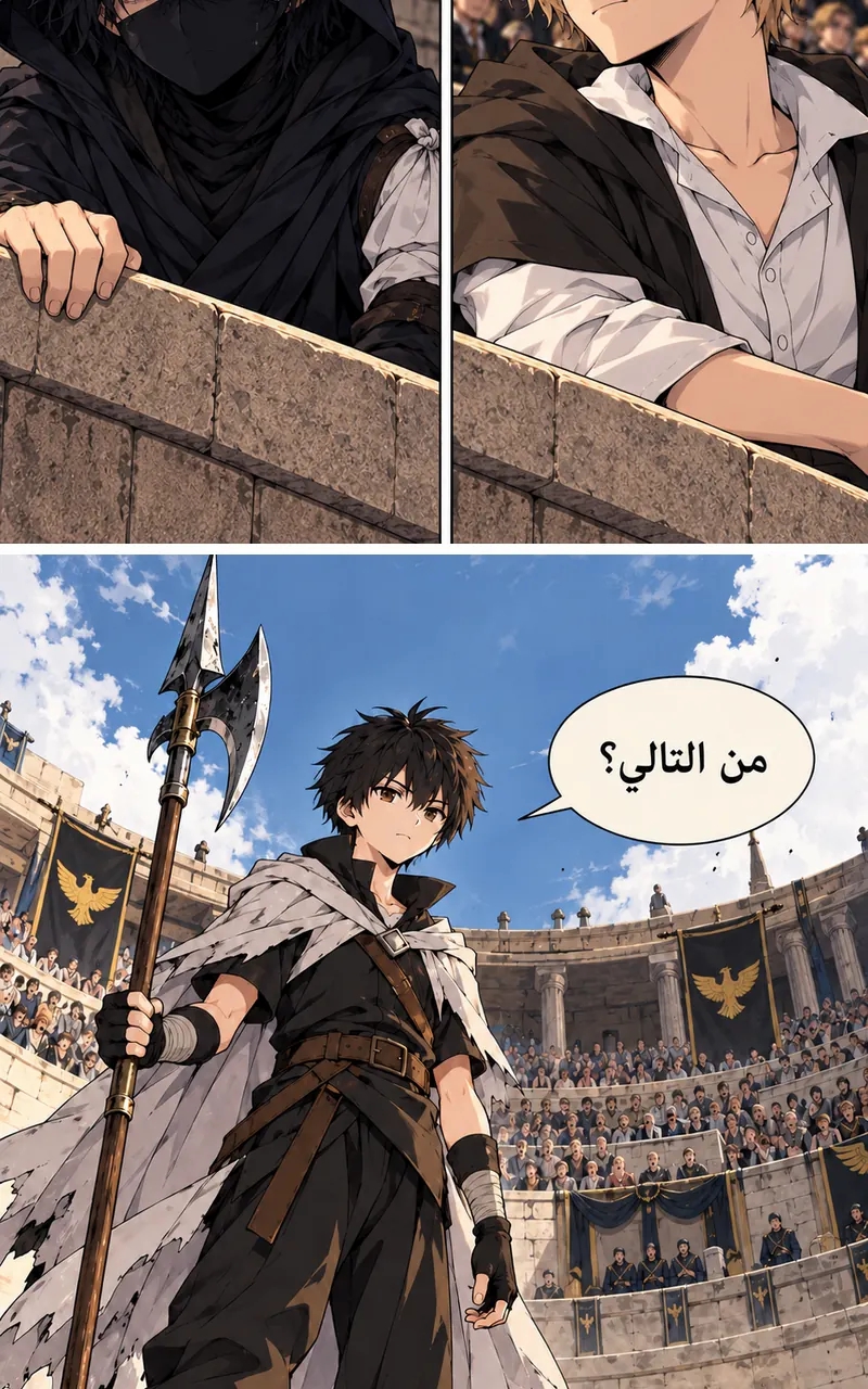 الصفحة 16
