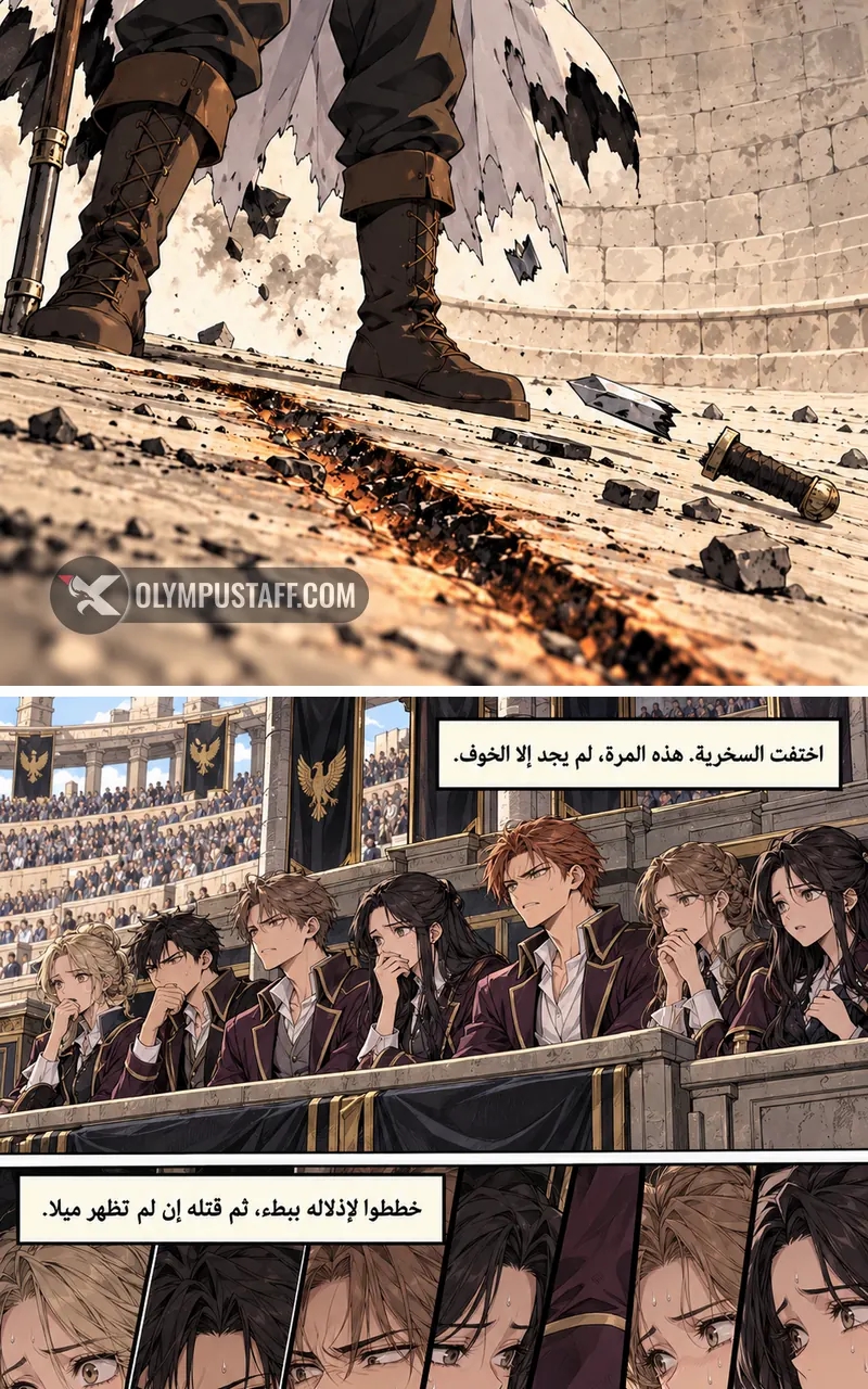 الصفحة 17