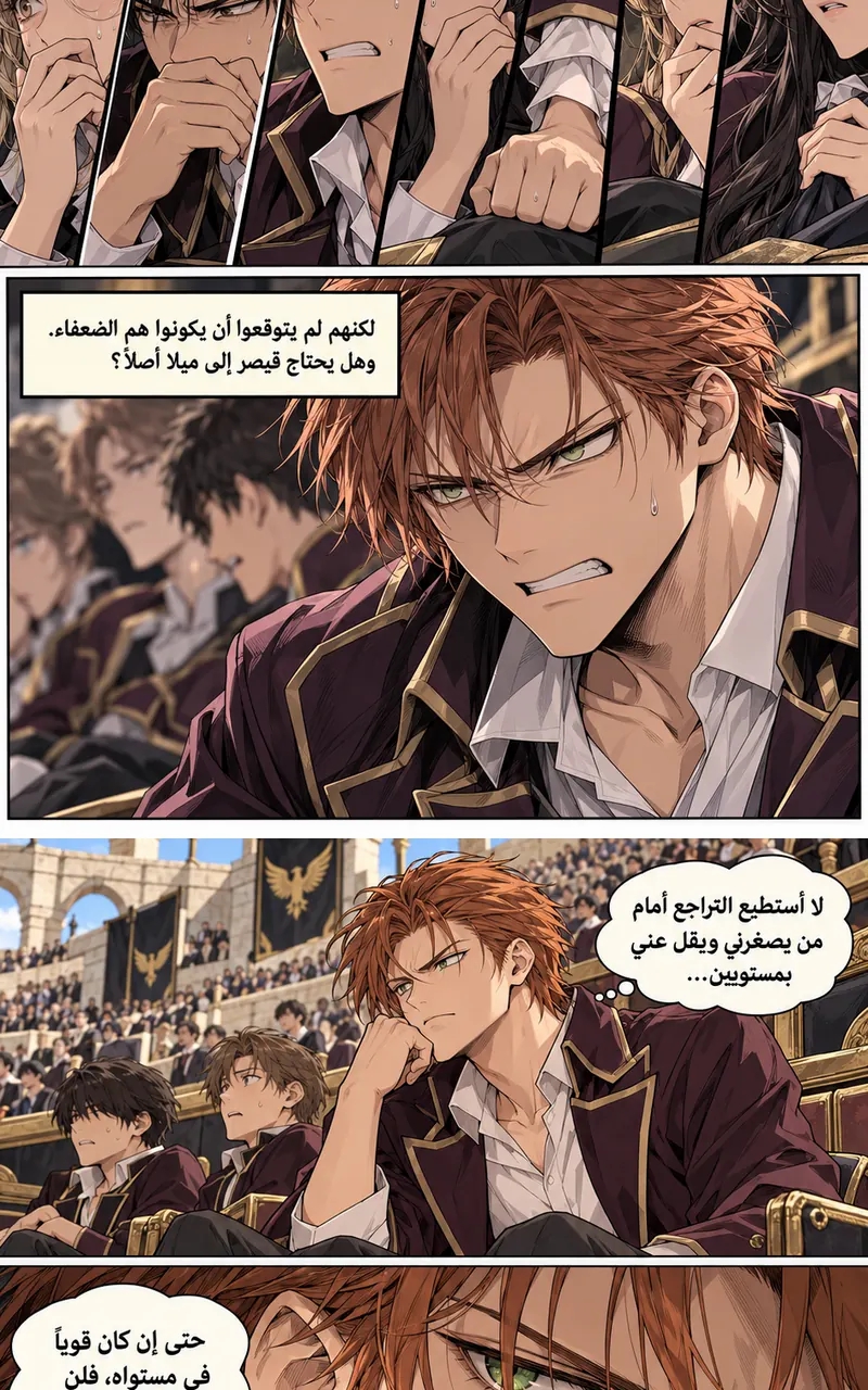 الصفحة 18