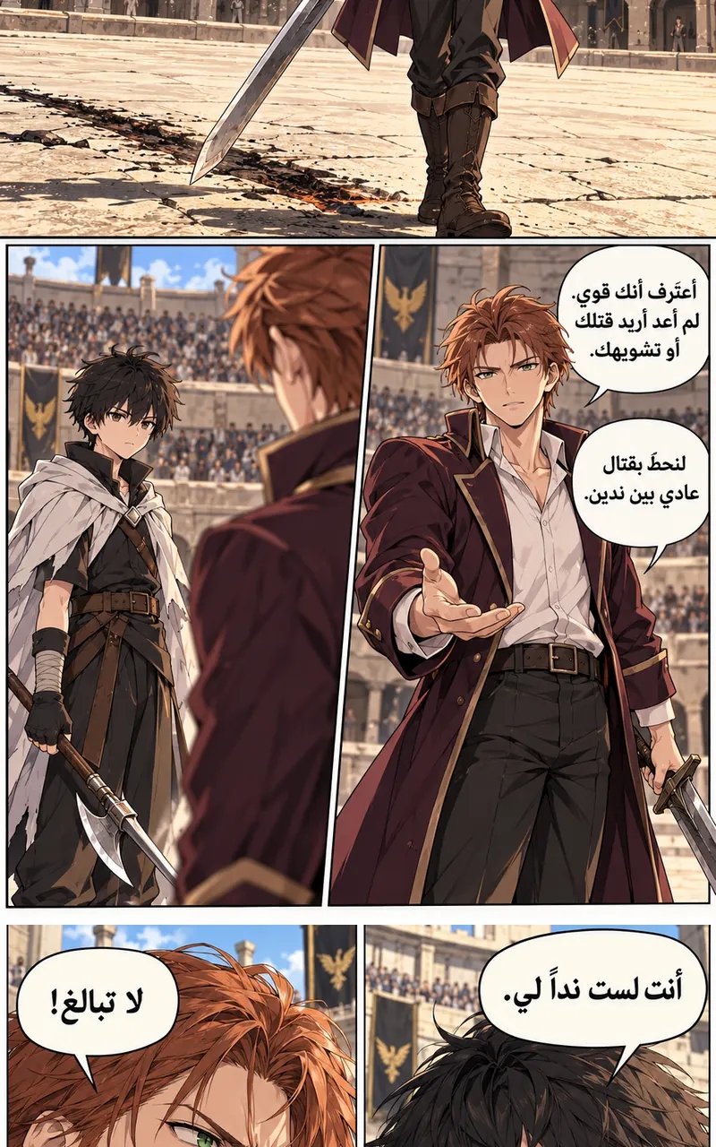 الصفحة 20