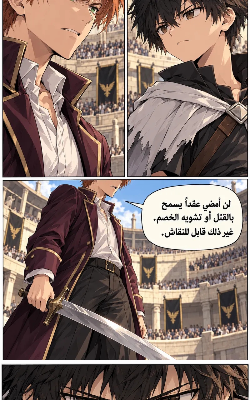 الصفحة 21