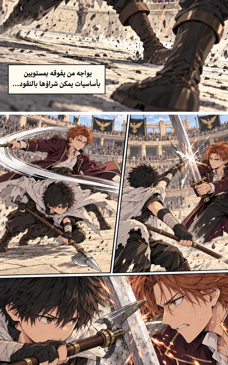 الصفحة 26