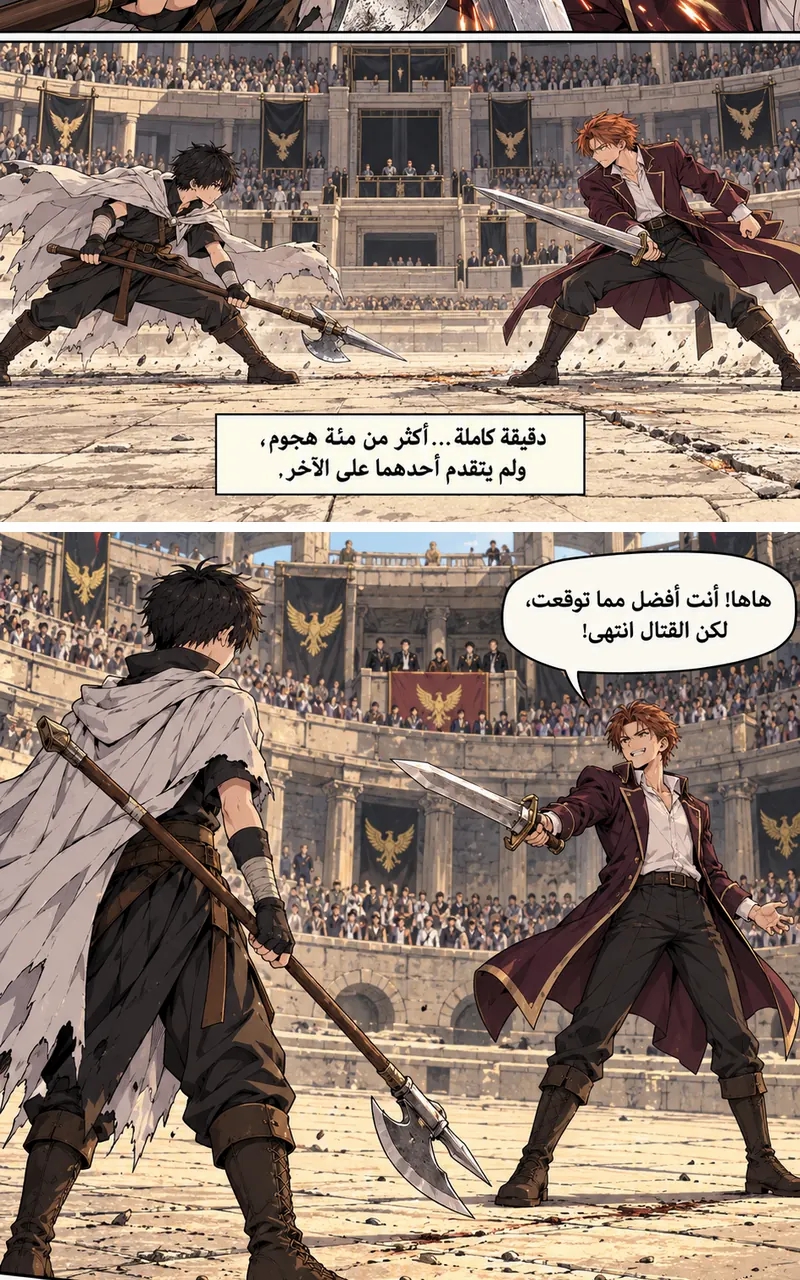 الصفحة 27