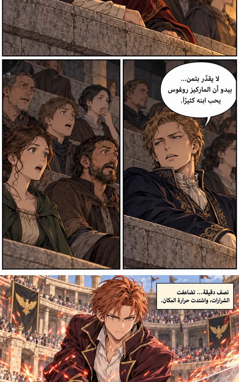 الصفحة 30