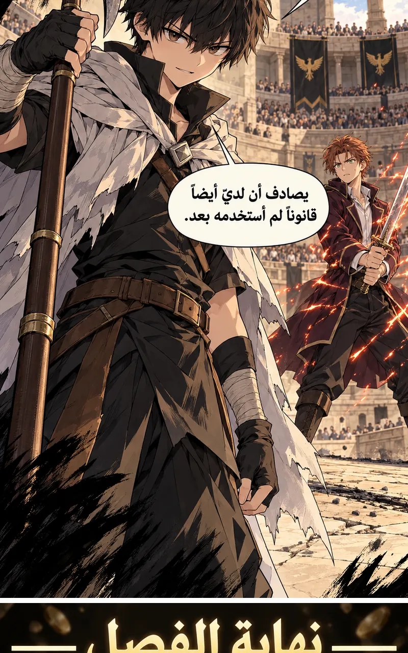 الصفحة 32