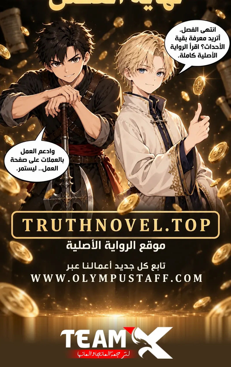 الصفحة 33