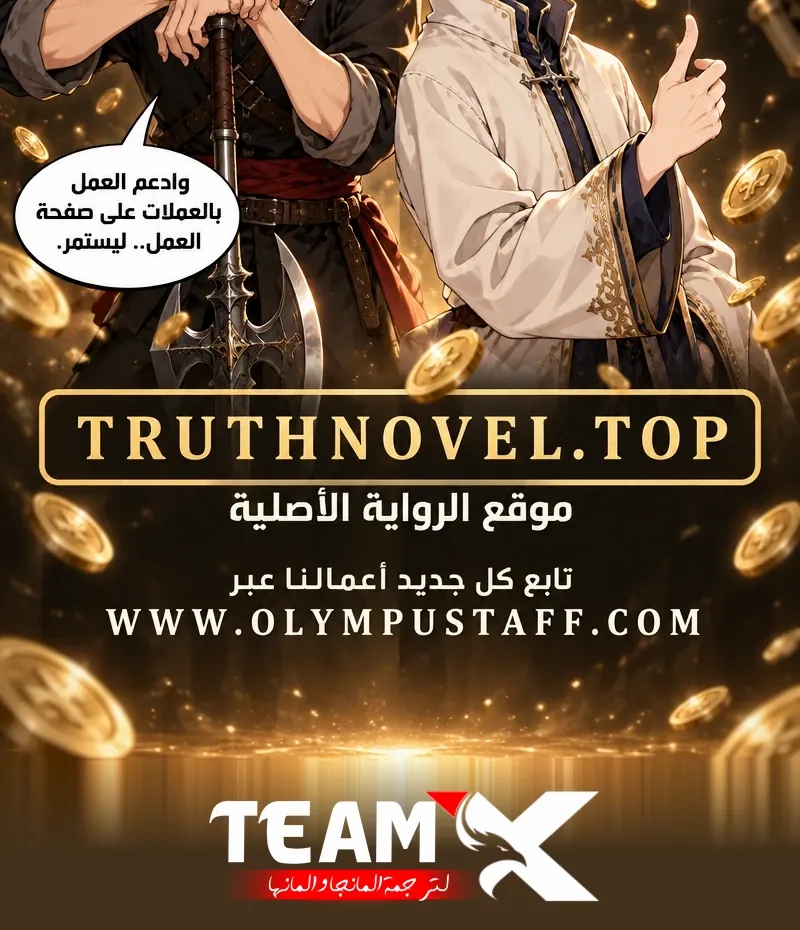 الصفحة 27