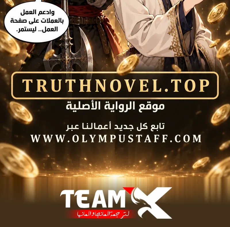 الصفحة 29
