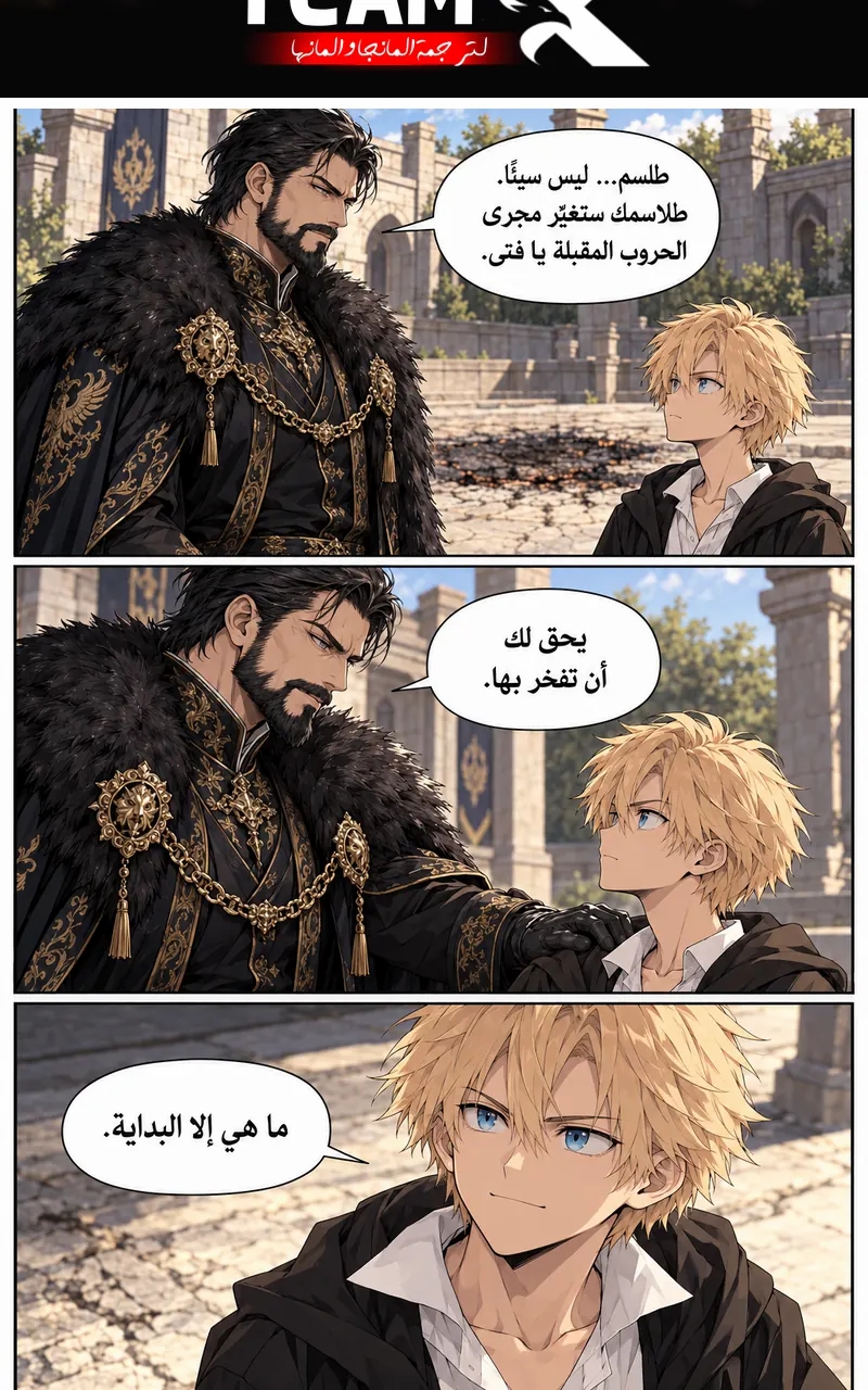 الصفحة 2