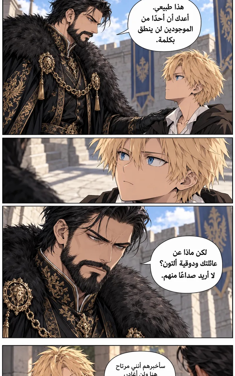الصفحة 4