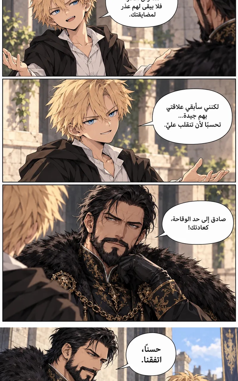 الصفحة 5