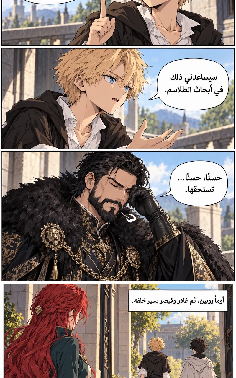 الصفحة 7
