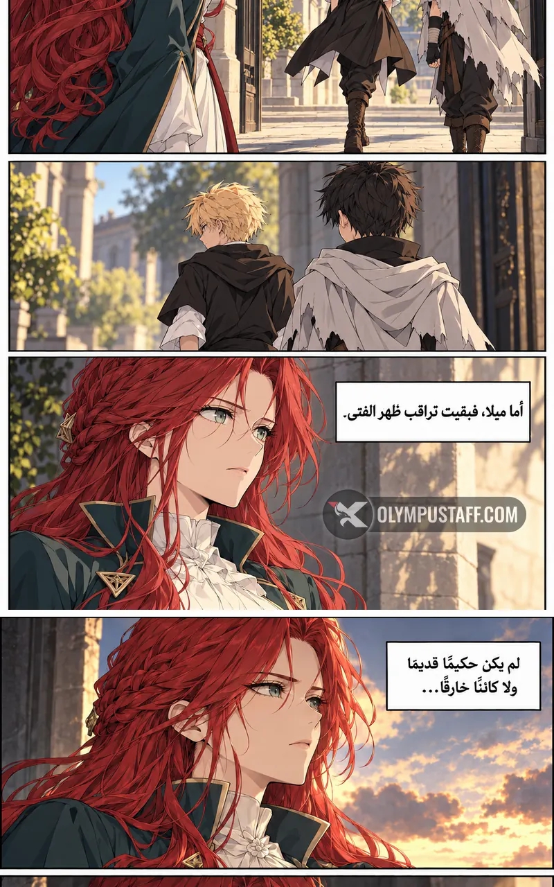 الصفحة 8