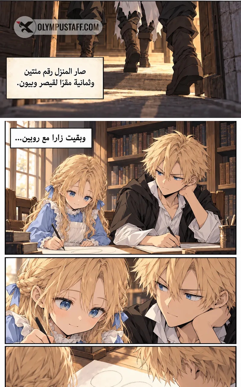 الصفحة 15
