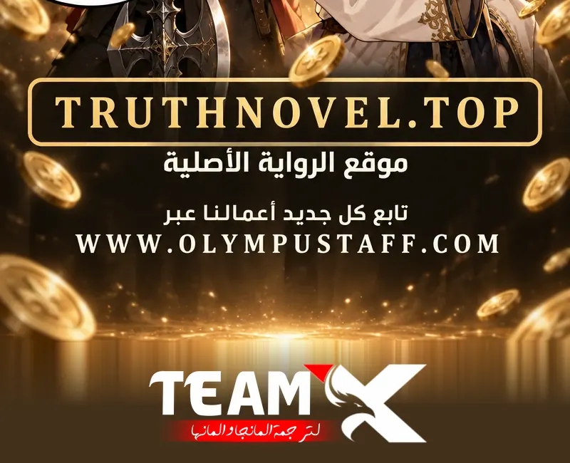 الصفحة 31