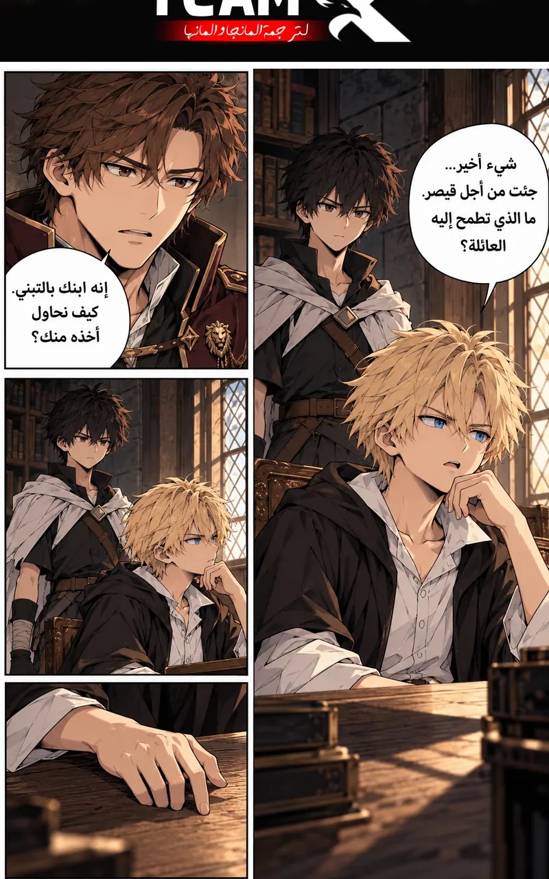 الصفحة 2