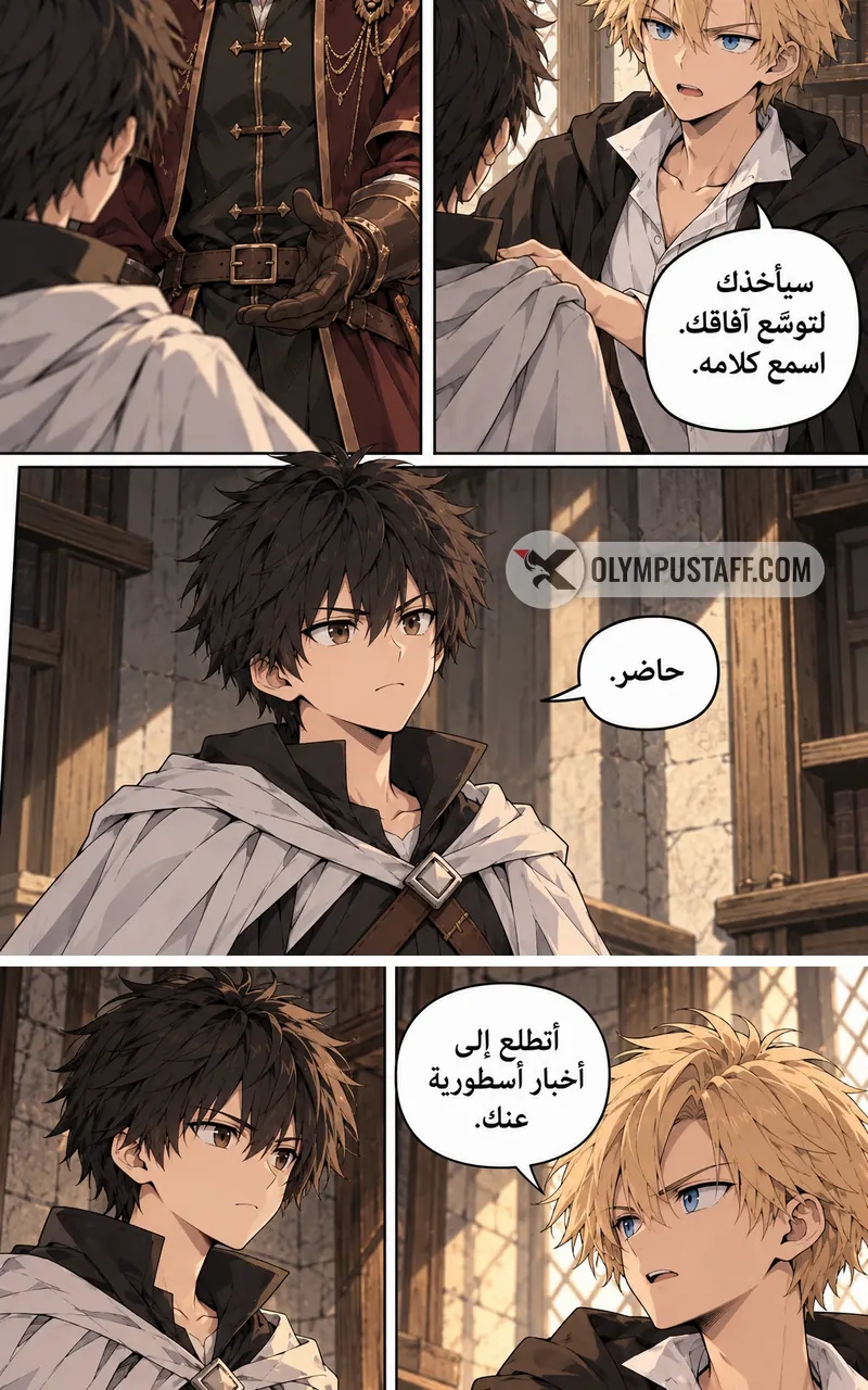 الصفحة 8