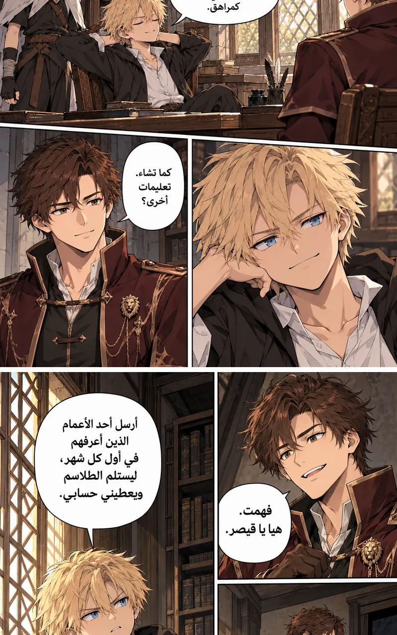 الصفحة 10