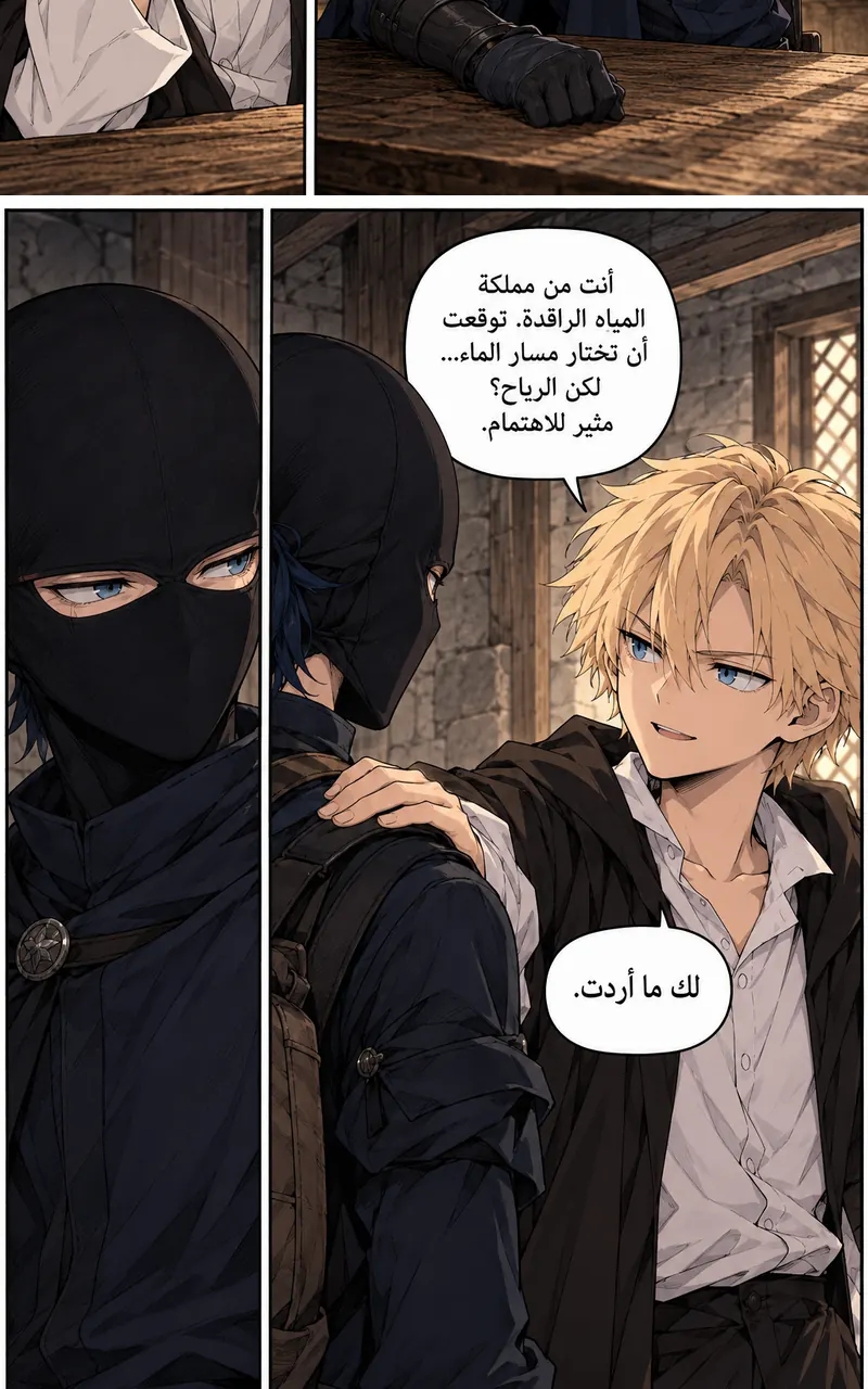 الصفحة 18