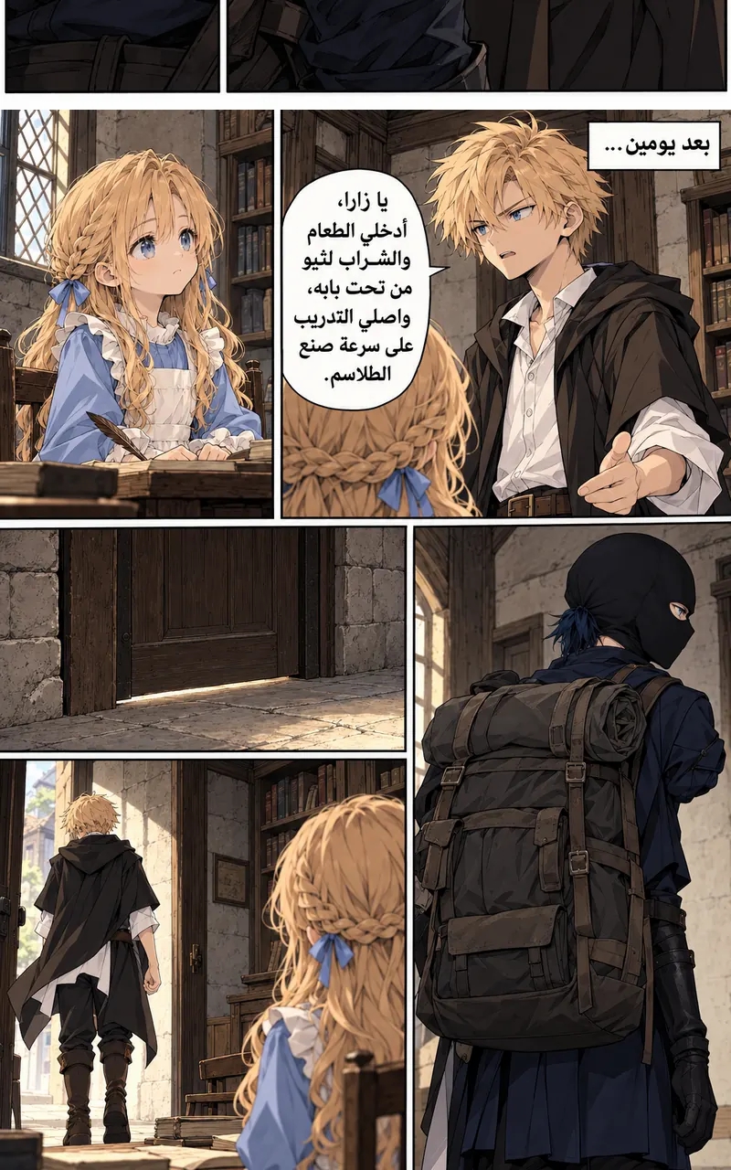 الصفحة 19