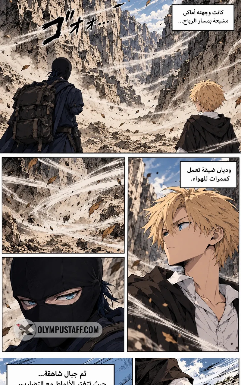 الصفحة 21