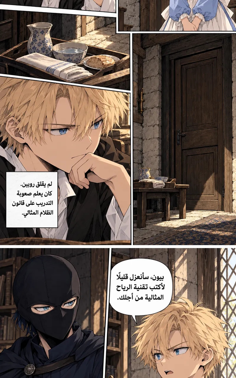 الصفحة 26