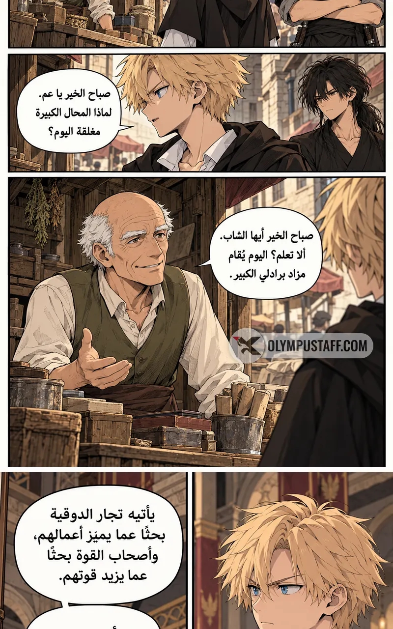 الصفحة 7
