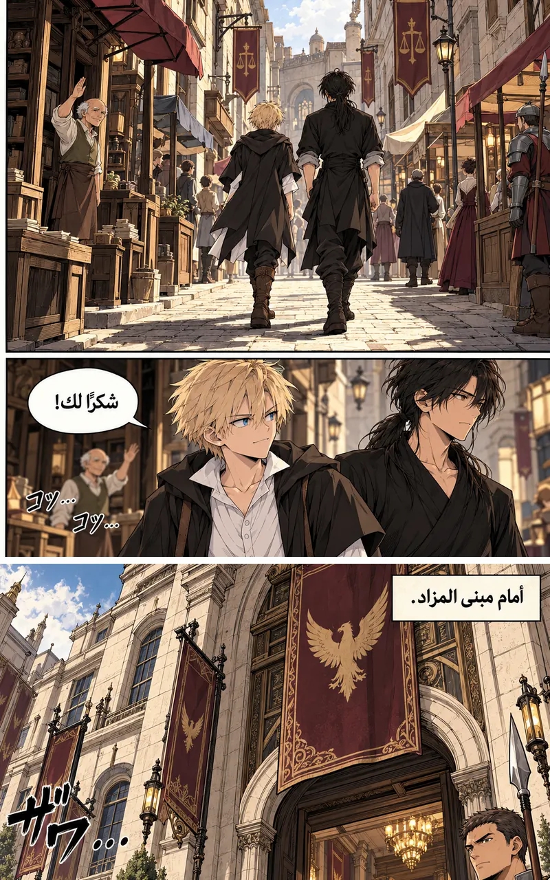 الصفحة 9