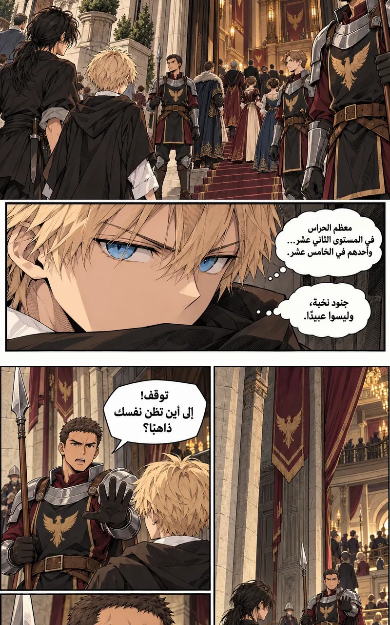 الصفحة 10