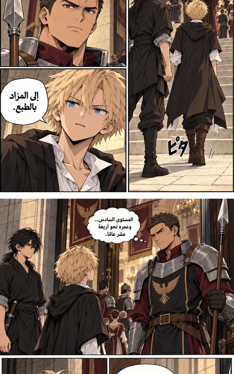الصفحة 11