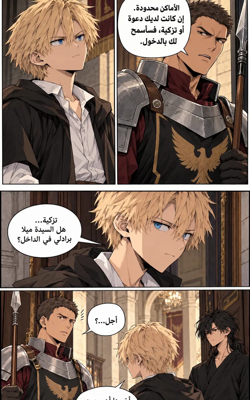الصفحة 12
