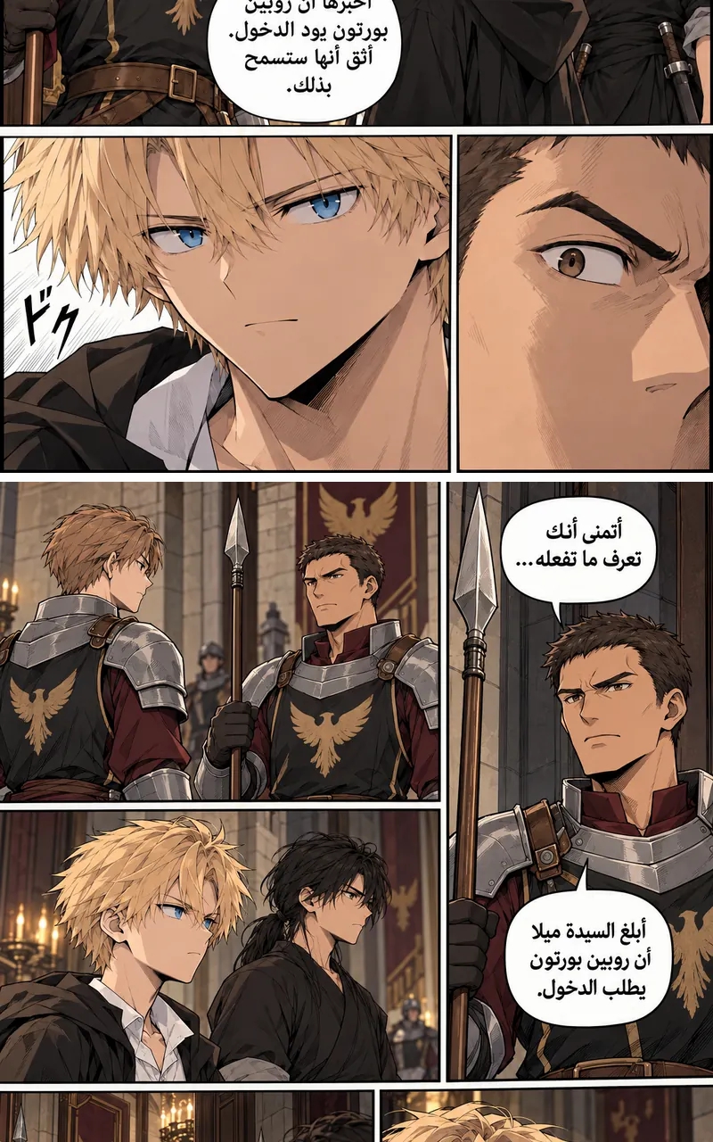 الصفحة 13