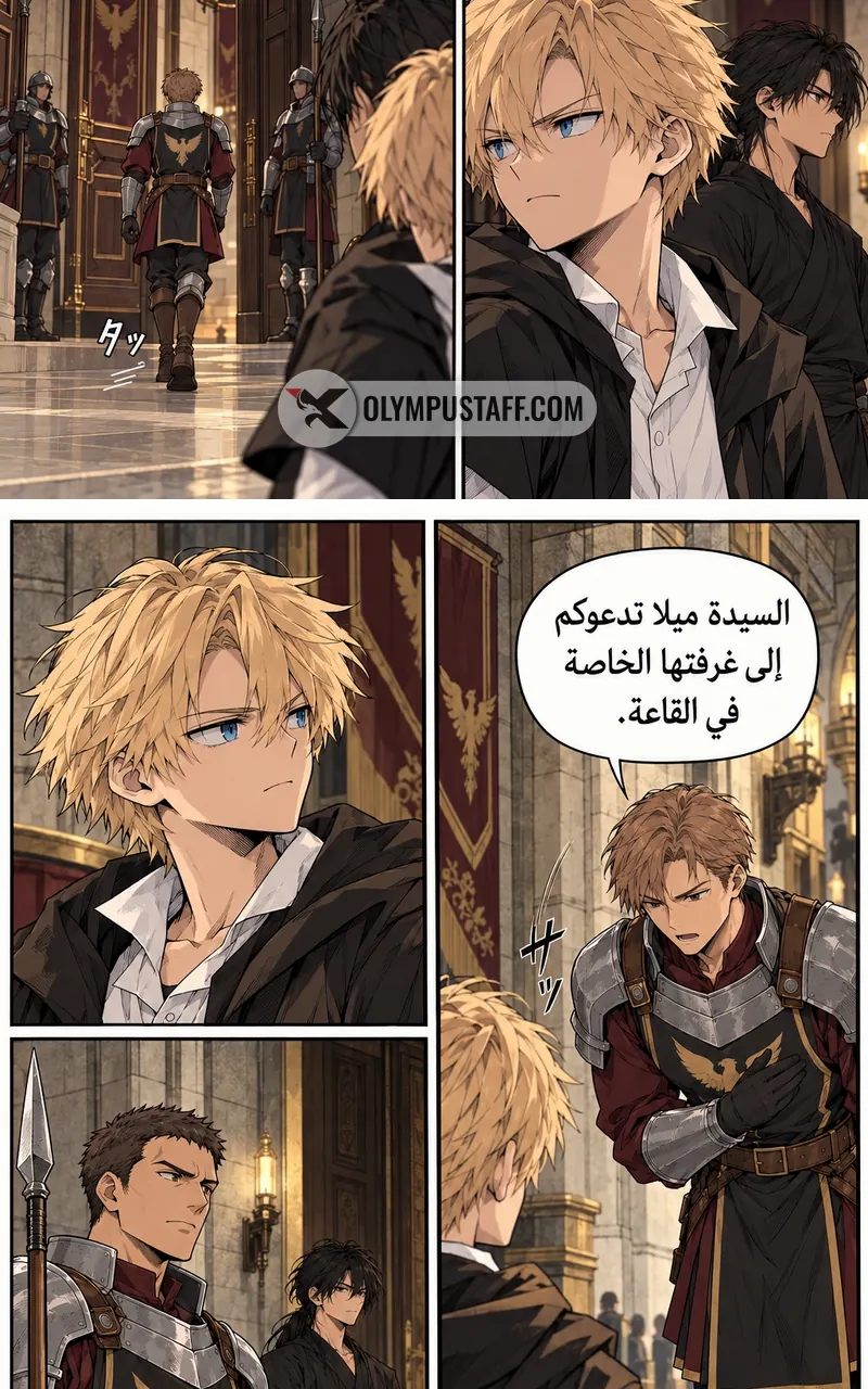الصفحة 14