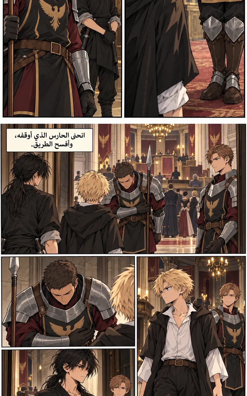 الصفحة 15