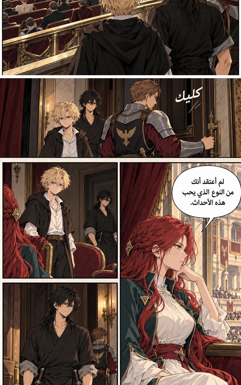 الصفحة 17