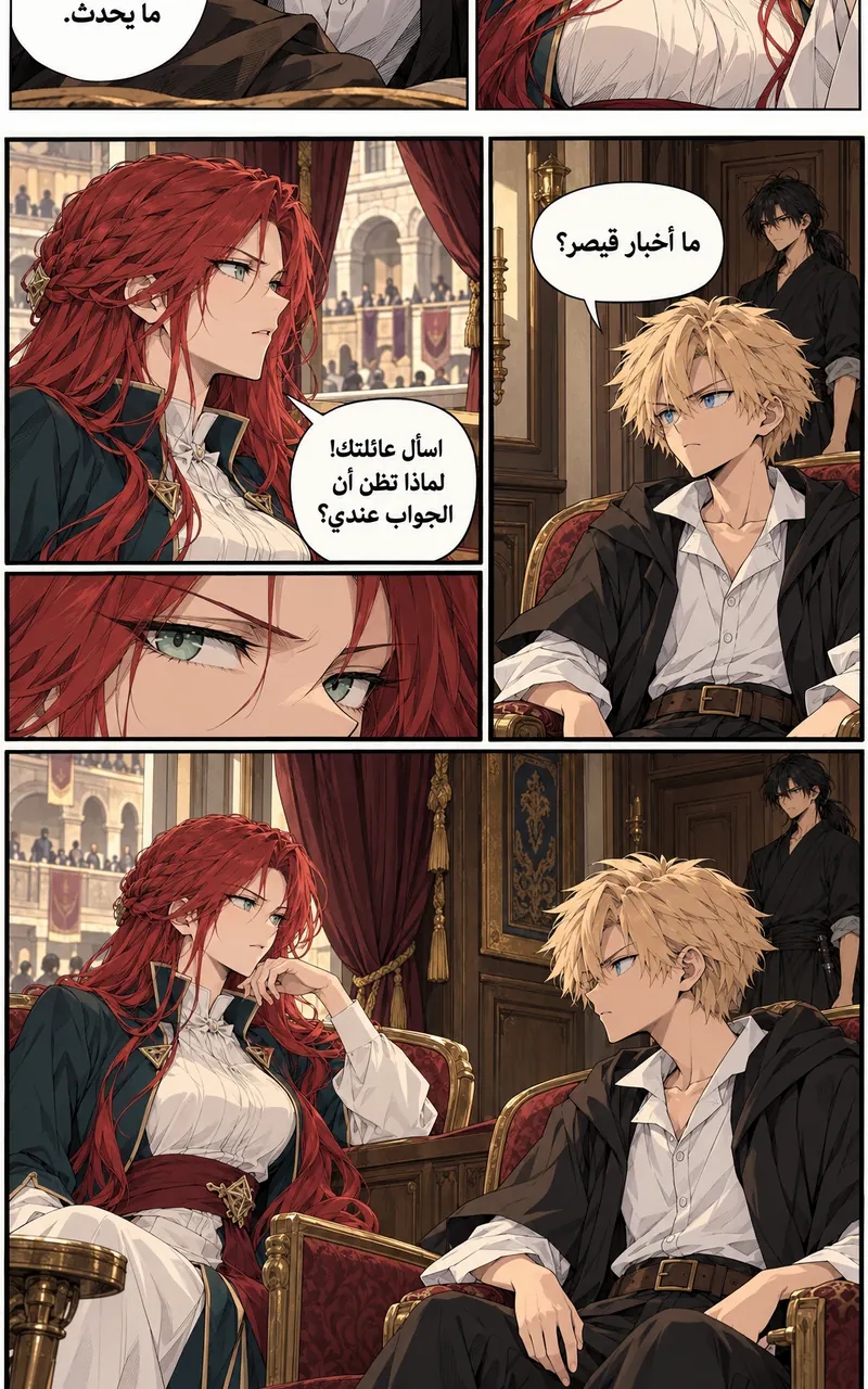 الصفحة 19