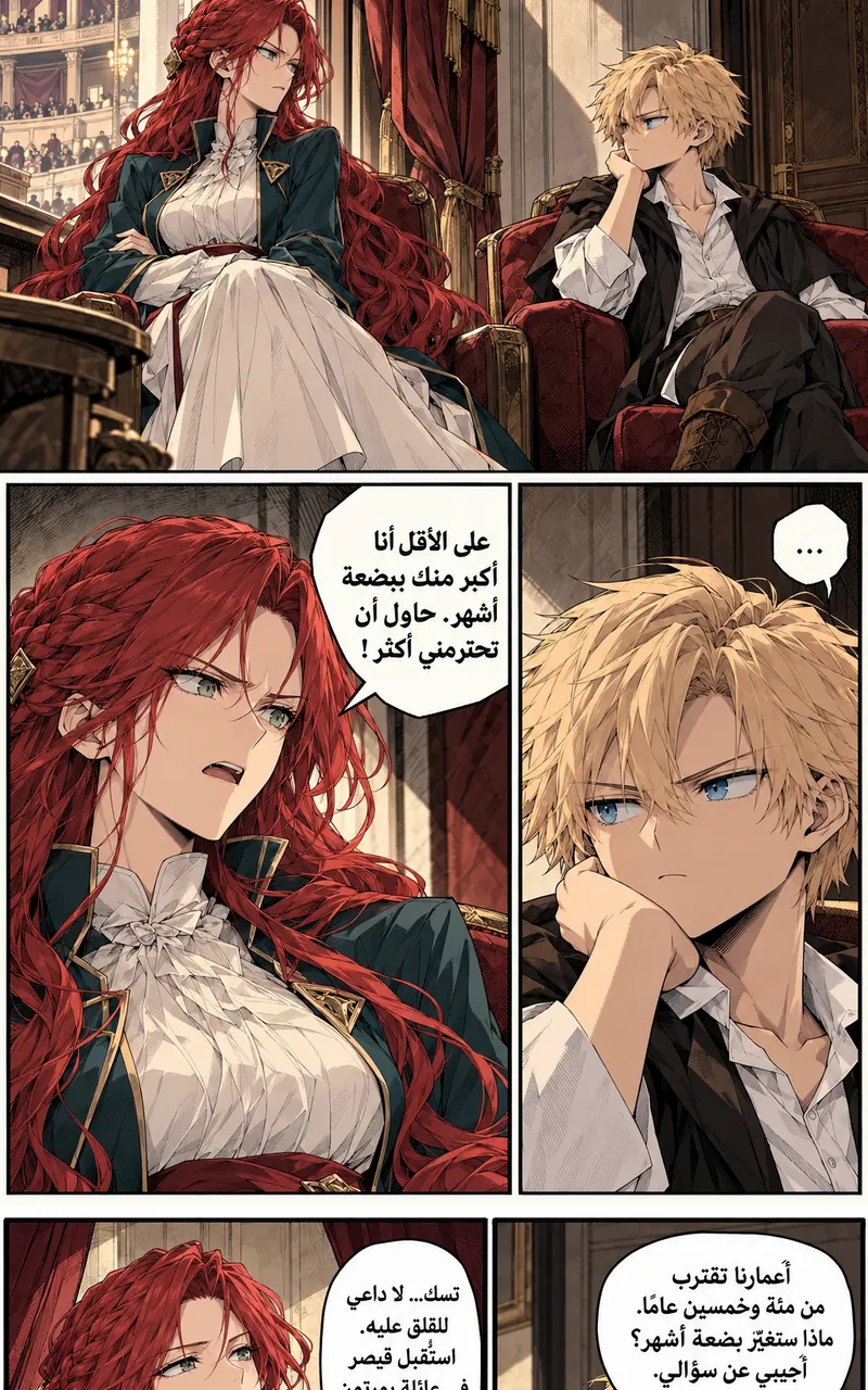 الصفحة 22