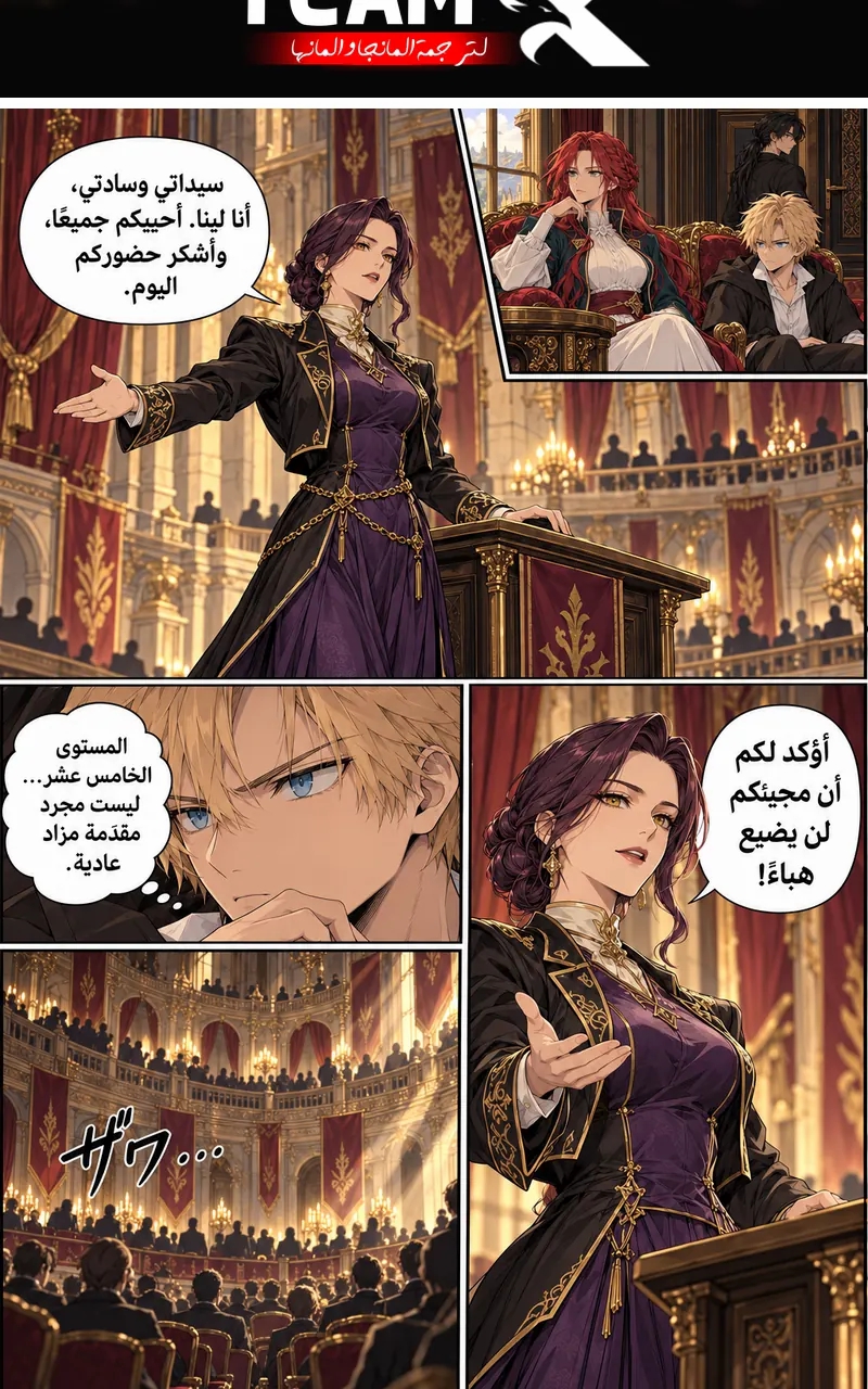 الصفحة 2