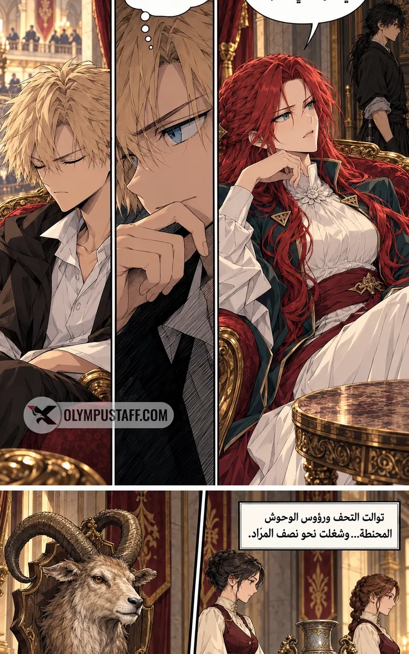 الصفحة 7