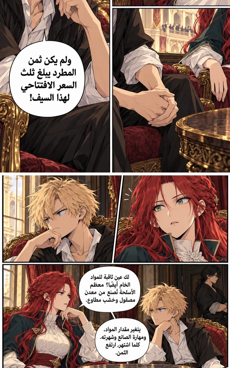 الصفحة 12