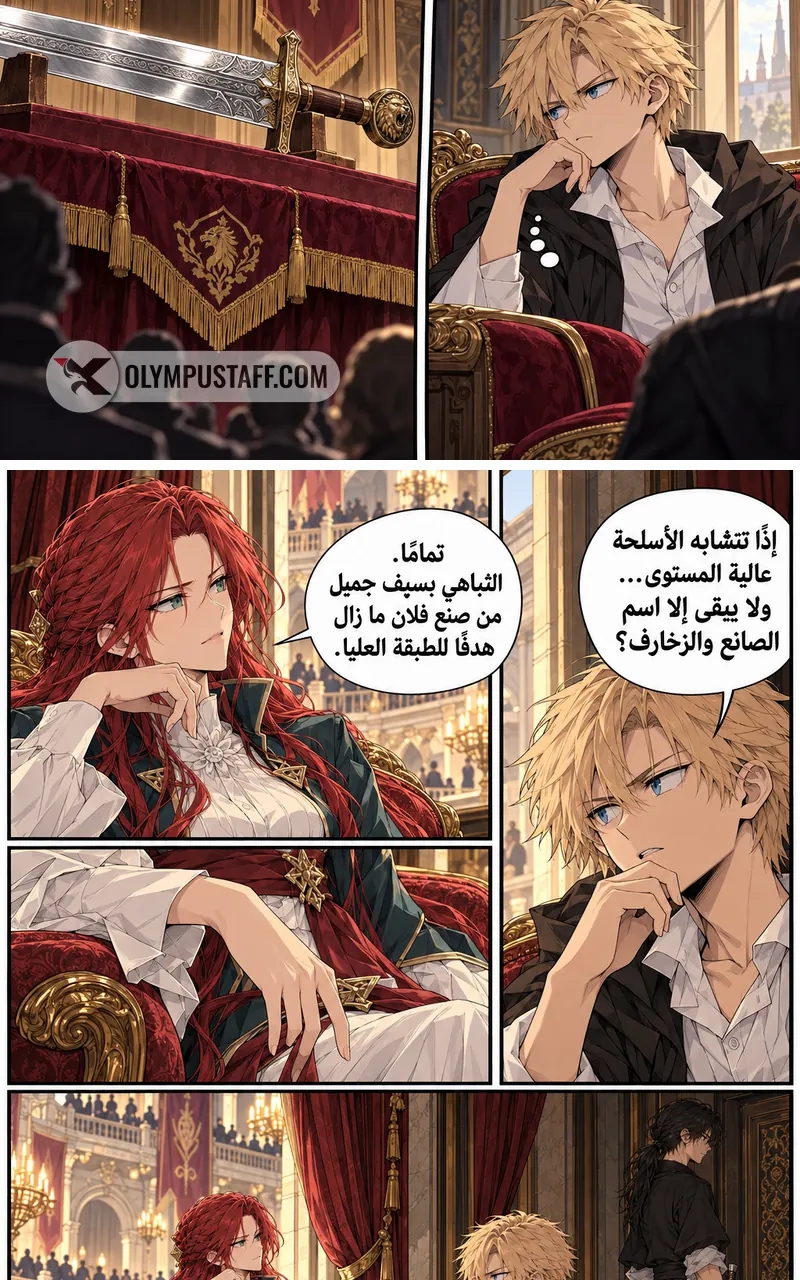 الصفحة 14