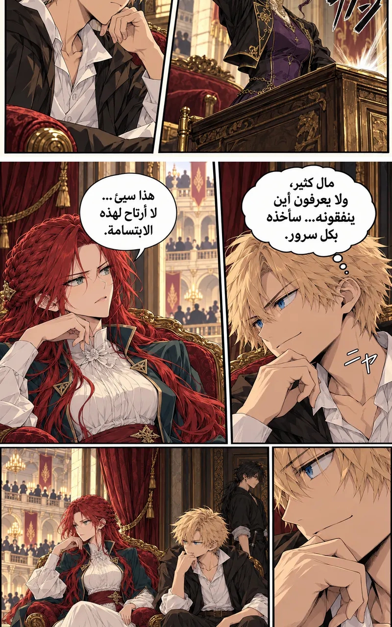 الصفحة 16