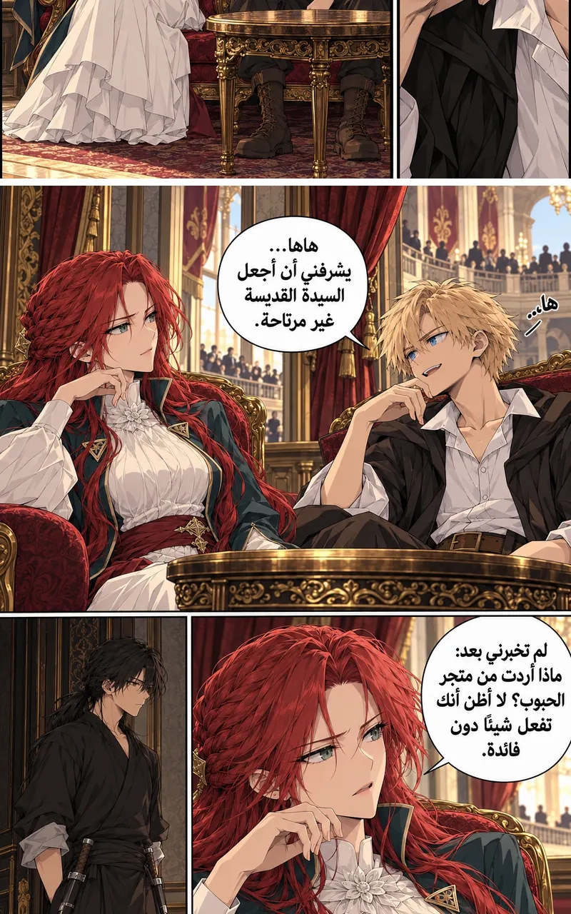 الصفحة 17