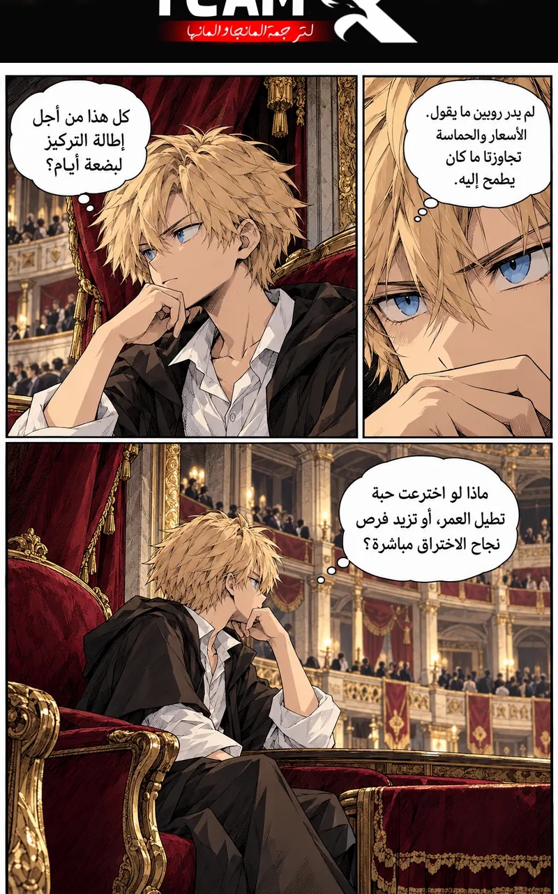 الصفحة 2